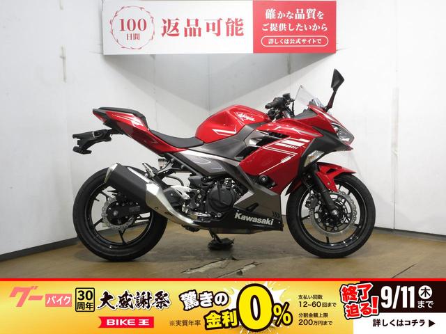 Ｎｉｎｊａ　２５０／ＡＢＳ／ＥＸ２５０Ｐ型／マルチバー／エンジンスライダー装備