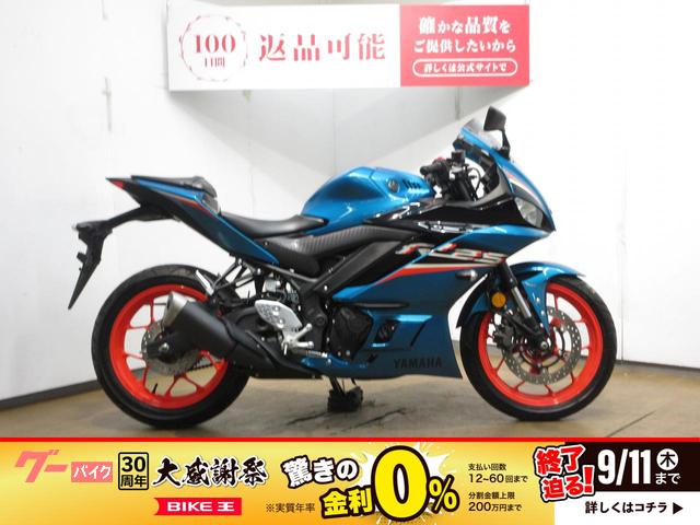 ＹＺＦ−Ｒ２５／ＡＢＳ／ＲＧ４３Ｊ型／マルチバー装備／インジェクションモデル