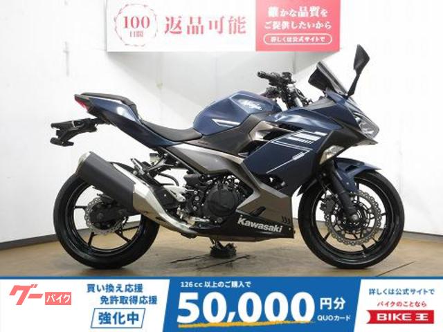 Ｎｉｎｊａ　４００／ＡＢＳ／ＥＸ４００Ｇ型／バーハンドル装備／ＵＳＢ電源装備