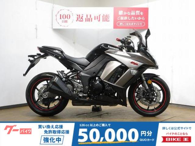 Ｎｉｎｊａ　１０００／ＡＢＳ／カスタムレバー／逆輸入車両／インジェクションモデル