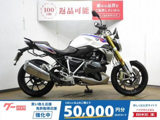 Ｒ１２５０Ｒ／ＡＢＳ＆ＥＴＣ標準装備／２０１９年モデル／カスタムレバー／バッグサポート装備