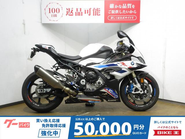 Ｓ１０００ＲＲ／ＡＢＳ／ＥＴＣ標準装備／エンジンスライダー装備