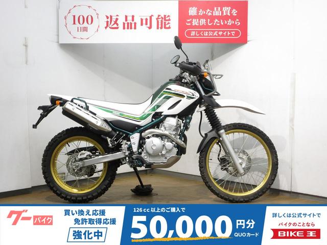 セロー２５０／ＤＧ３１Ｊ型／ＵＳＢ電源装備／ファイナルエディション