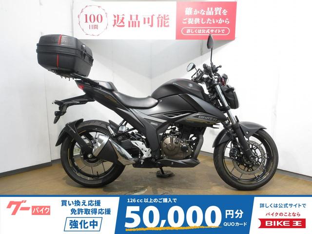 ＧＩＸＸＥＲ　２５０／ＡＢＳ／ＥＤ２２Ｙ型／リアキャリア＆トップケース装備／ＵＳＢ電源装備