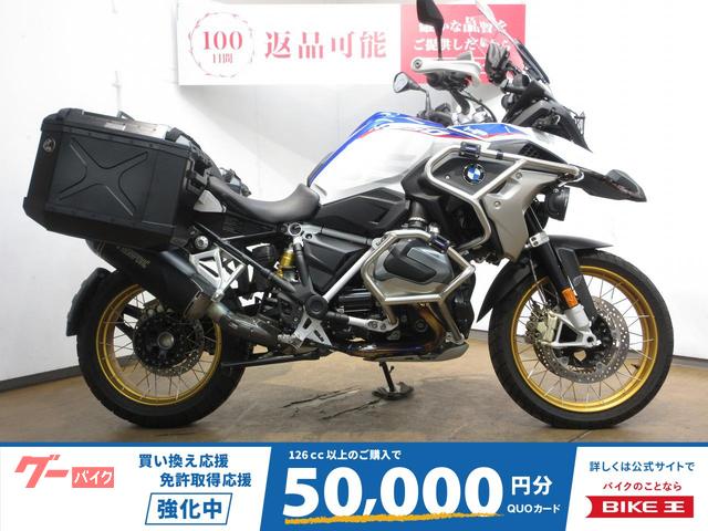Ｒ１２５０ＧＳ　Ａｄｖｅｎｔｕｒｅ／ＡＢＳ／ＥＴＣ２．０標準装備／サイドパニア／エンジンガード／フォグランプ装備