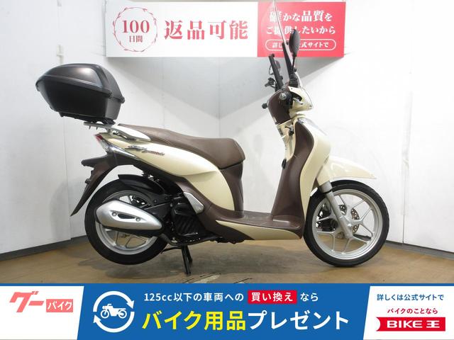 ＳＨモード／インジェクションモデル／盗難アラーム装備／トップケース／ロングスクリーン装備／マルチバー＆ＵＳＢ電源