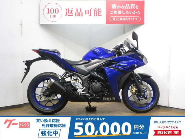 ＹＺＦ−Ｒ２５／ＲＧ１０Ｊ型／ＵＳＢ／マルチバー装備／インジェクションモデル