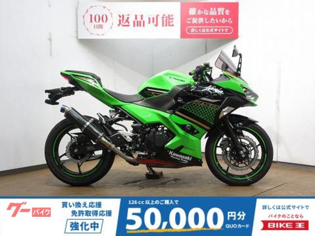 Ｎｉｎｊａ　２５０／ＡＢＳ／ＥＸ２５０Ｐ型／エンジンスライダー／ビームス製マフラー装備