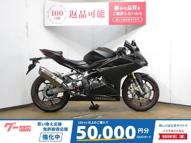 ＣＢＲ２５０ＲＲ／ＡＢＳ／ＭＣ５１型／盗難アラーム／ＡＲＡＳＩ製バックステップ／ＯＶＥＲ製マフラー