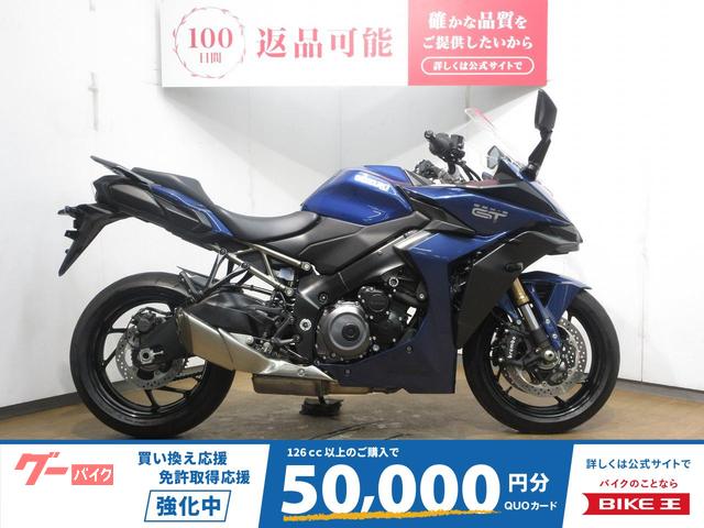 ＧＳＸ−Ｓ１０００ＧＴ／ＡＢＳ＆ＥＴＣ標準装備／ワンオーナー車両／ＯＶＥＲ製エンジンスライダー装備