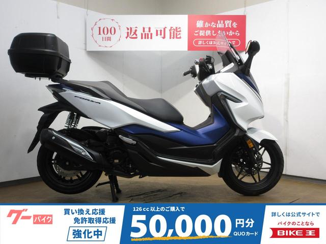 フォルツァ／ＡＢＳ／ＭＦ１３型／トップケース／インジェクションモデル／スマートキーモデル