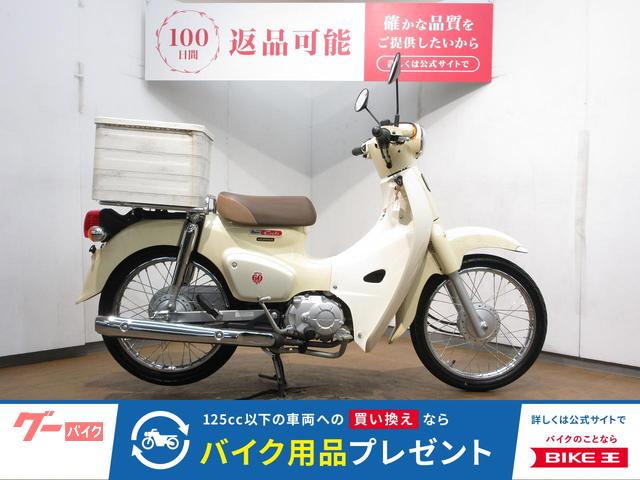 スーパーカブ１１０／ＪＡ４４型／インジェクションモデル／エンデュランス製グリップヒーター／金属製トップケース装備