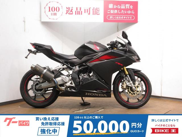 ＣＢＲ２５０ＲＲ　／ＭＣ５１型／ＳＰ忠男製スリップオンマフラー／フェンダーレス装備／マルチバー装備