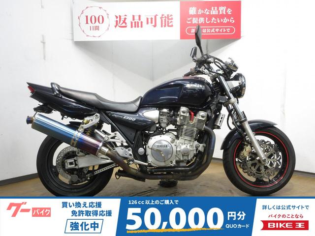 ＸＪＲ１３００／ＲＰ０１Ｊ型／キャブレターモデル／カスタムマフラー／マルチバー／フェンダーレス装備