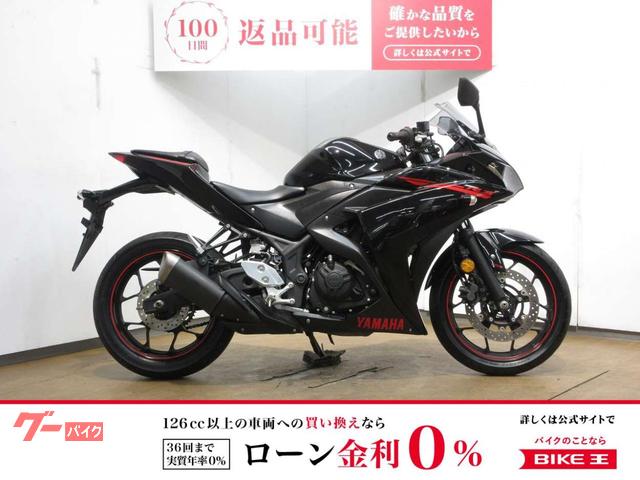 ＹＺＦ−Ｒ３　ＡＢＳ／ＲＨ０７Ｊ型／マルチバー装備／インジェクションモデル／リアタイヤ新品交換サービス