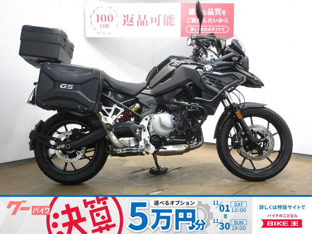 Ｆ７５０ＧＳ／ＡＢＳ／純正オプションフルパニア装備／ＵＳＢ電源装備