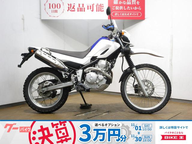 セロー２５０／ＤＧ３１Ｊ型／インジェクションモデル／ＰＩＡＡ製フォグランプ装備／前後タイヤ＆チェーン新品交換