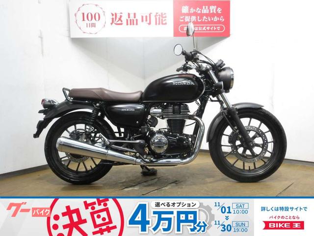 ＧＢ３５０　ＡＢＳ／インジェクションモデル／ノーマル車両／ワンオーナー車両