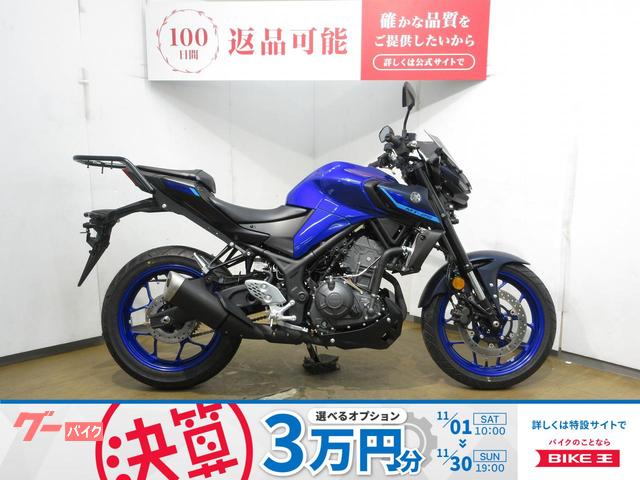 ＭＴ−２５／ＡＢＳ／ＲＧ９５型／グリップヒーター／デイトナドライブレコーダー／リアキャリア装備／２０２５年モデル