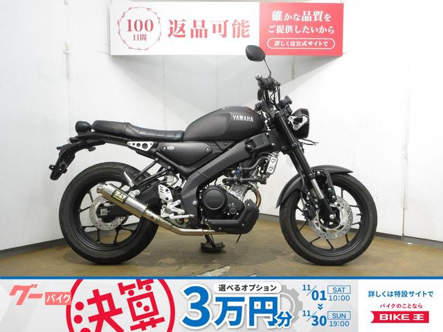 ＸＳＲ１５５／ＲＧ４７型／インジェクションモデル／ヨシムラフルエキマフラー装備