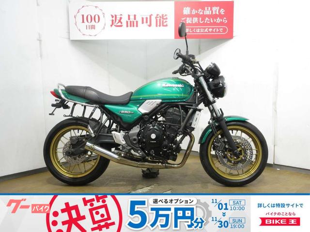 Ｚ６５０ＲＳ／ＡＢＳ／グリップヒーター／エンジンスライダー／ＳＰ忠雄製フルエキマフラー装備