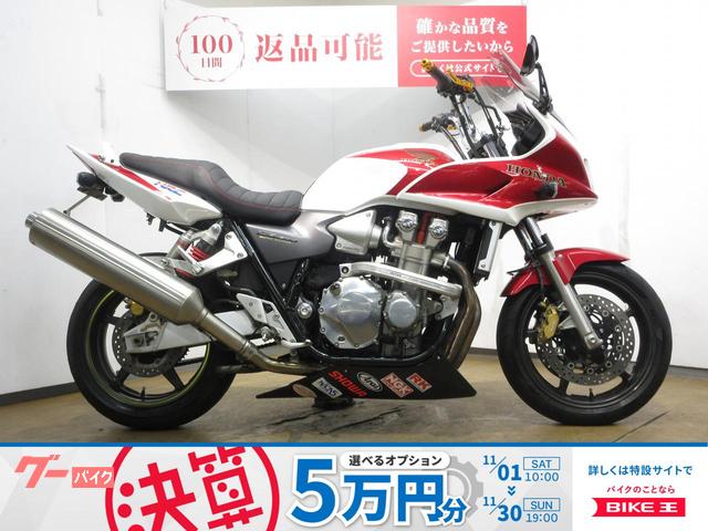ＣＢ１３００Ｓｕｐｅｒ　ボルドール／ＳＣ５４型／フェンダーレス／カスタムミラー＆カスタムレバー装備
