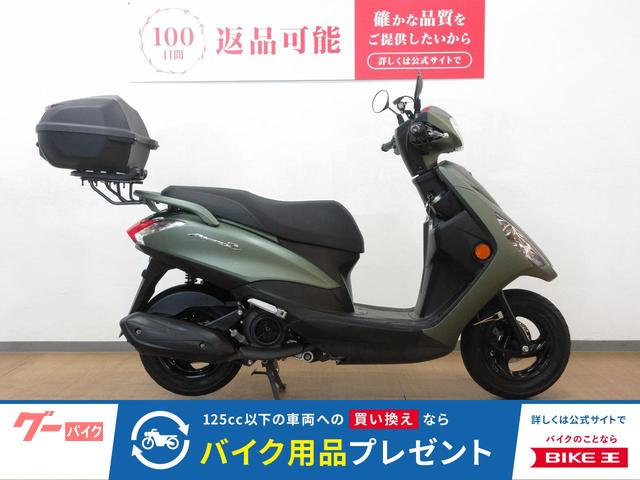 ＡＸＩＳ　Ｚ／ＳＥＤ７Ｊ型／リアキャリア＆リアボックス装備／ＵＳＢ電源＆マルチバー