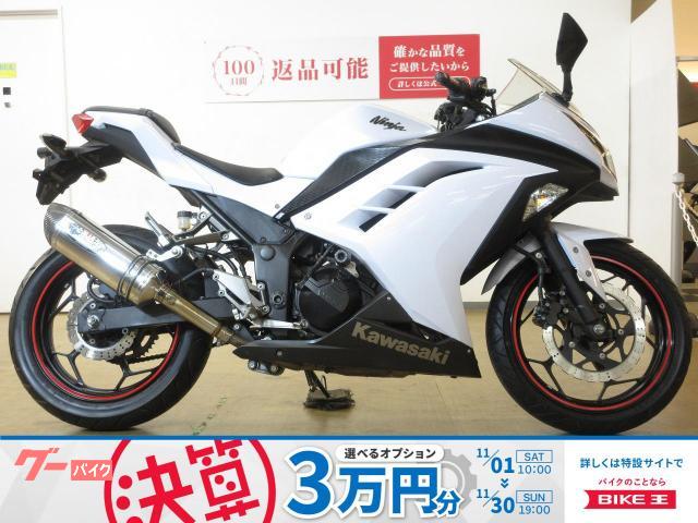 Ｎｉｎｊａ　２５０　／ＥＸ２５０Ｌ型／ＵＳＢ電源装備／ヨシムラ製スリップオンマフラー／ＯＶＥＲ製エンジンスライダー
