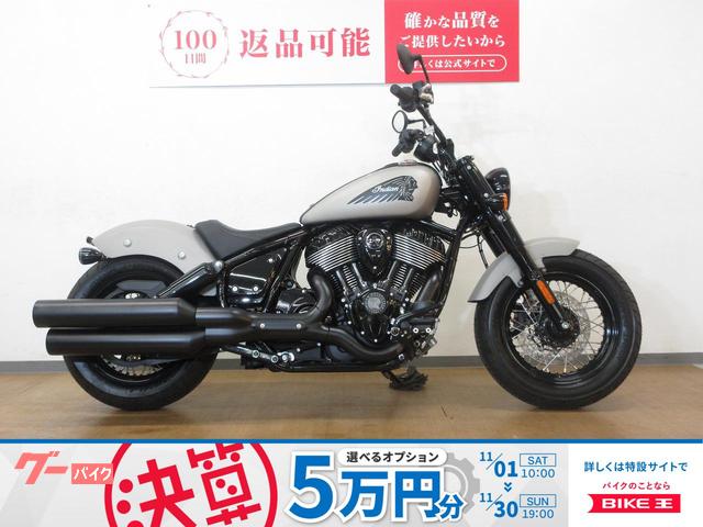 Ｃｈｉｅｆ　Ｂｏｂｂｅｒ　Ｄａｒｋ　Ｈｏｒｓｅ（チーフボバー）／ＡＢＳ／ノーマル車両