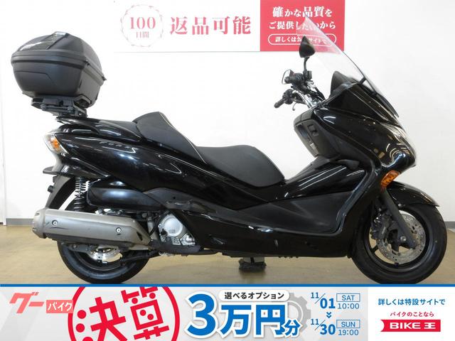 ＦＯＲＺＡ　Ｚ（フォルツァＺ）／ロングスクリーン／リアボックス装備！！