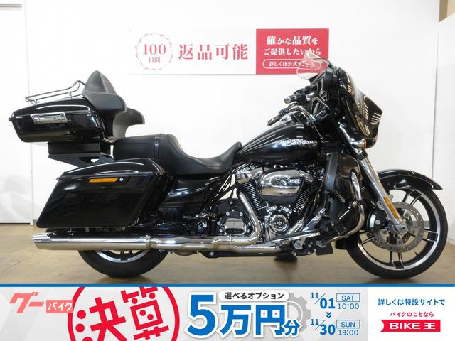 ＦＬＨＸＳ　ストリートグライドスペシャル／ＡＢＳ／デタッチャブルトップケース／ロアフェアリング／エンジンガード