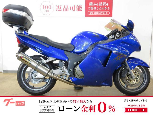 ＣＢＲ１１００ＸＸ　スーパーブラックバード／アクラポ製マフラー／カスタムスクリーン／リアキャリア＆トップケース装備