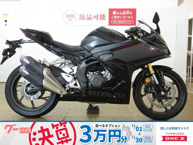 ＣＢＲ２５０ＲＲ　ＡＢＳ／インジェクションモデル／マルチバー装備