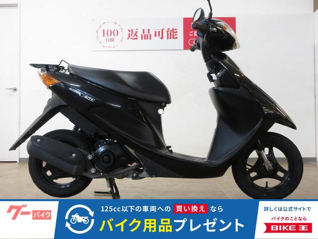 アドレスＶ５０／ＣＡ４ＢＡ型／インジェクションモデル／ノーマル車両