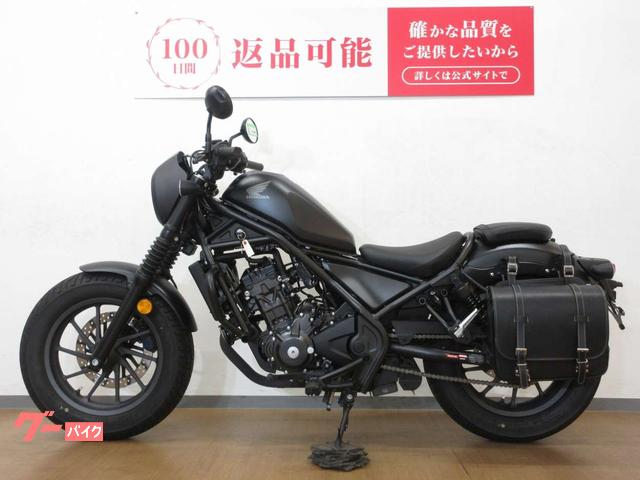 ホンダ レブル250／ABS／MC49型／サイドバック／エンジン