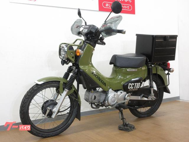 ホンダ クロスカブ110／JA45型／トップケース／マルチバー
