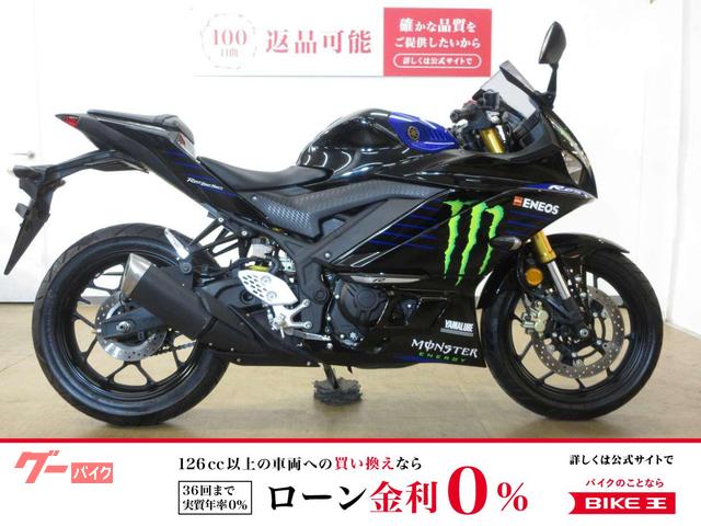 ＹＺＦ−Ｒ２５／ＡＢＳ／インジェクションモデル／ＵＳＢ電源／グリップヒーター装備