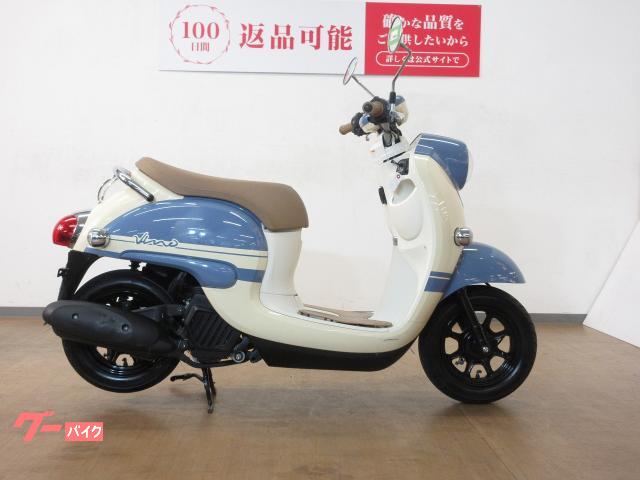 ヤマハビーノSA10-J原付 ヤマハSA10J「Vino（ビーノ）」（2型） | バイク引き取り日記