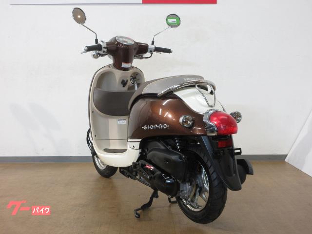 ホンダ ジョルノDX AF70型／インジェクションモデル｜バイク王