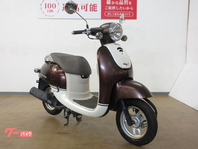 ホンダ ジョルノDX AF70型/インジェクションモデル|バイク王 ホンダ ジョルノDX AF70型/インジェクションモデル|バイク王