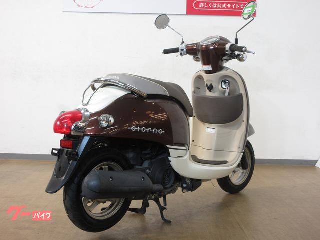 ホンダ ジョルノDX AF70型／インジェクションモデル｜バイク王