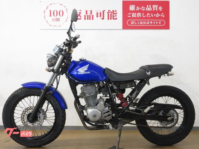ホンダ FTR223／MC34型／キャブレターモデル／スカチューン