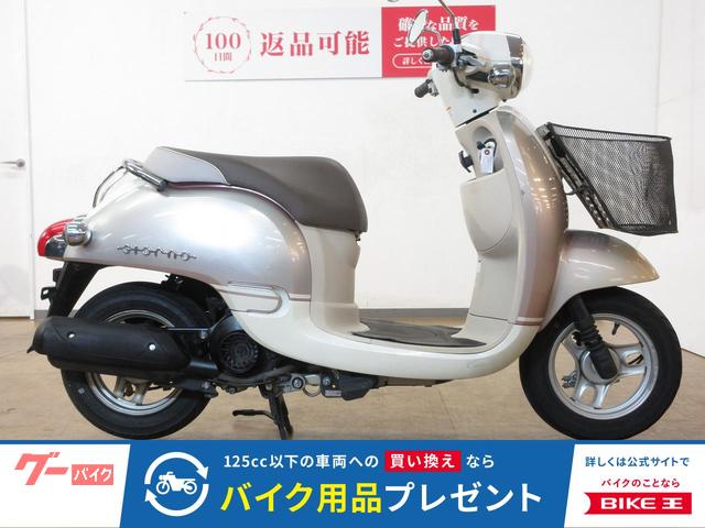 ジョルノ／ＡＦ７０型／インジェクションモデル／フロントバスケット装備