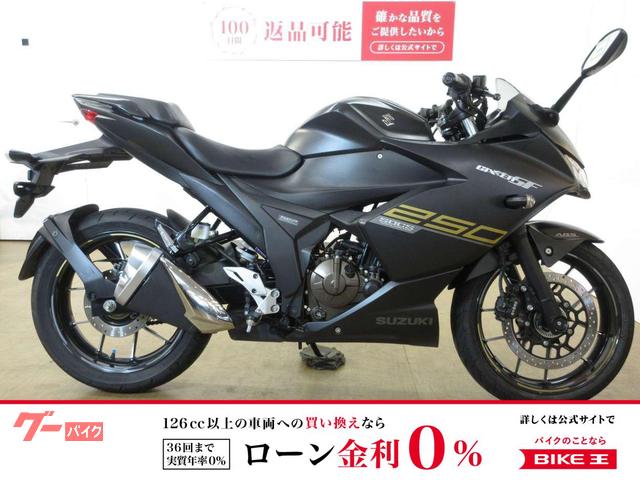 ＧＩＸＸＥＲ　ＳＦ　２５０／ＡＢＳ／ＥＤ２２Ｂ型／インジェクションモデル／ＵＳＢ電源装備