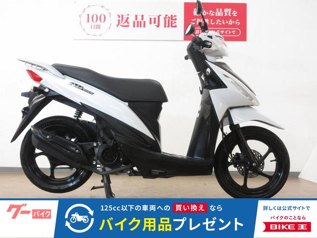 アドレス１１０／ＣＥ４７Ａ型／インジェクションモデル／ミラークリンブバー装備