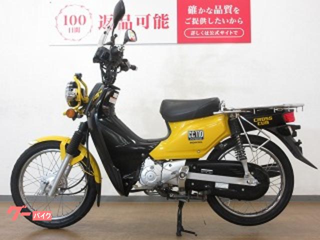 ホンダ クロスカブ110／JA10型／インジェクションモデル／大型