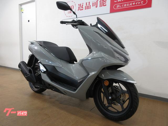 ホンダ PCX／JK05型／マルチバー装備｜バイク王 上尾店｜新車