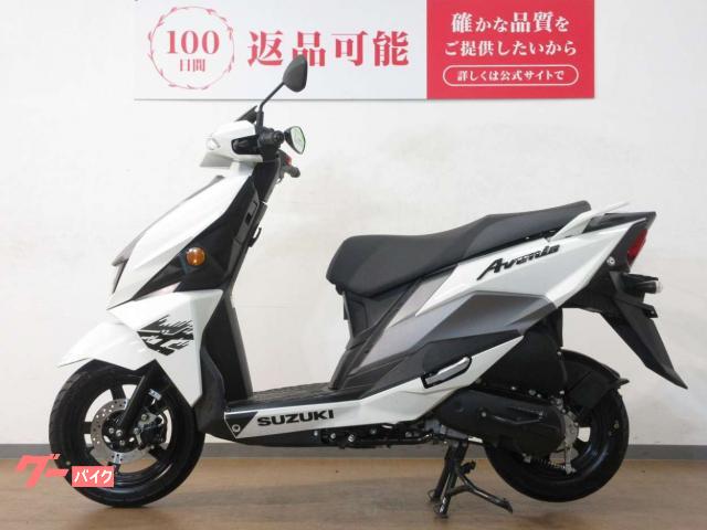 スズキ アヴェニス125／EA12J型／インジェクションモデル