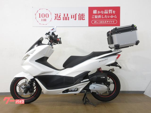 自賠責４年付 名古屋在住者限定 ホンダPCX125 白 JF56 ルーフ、リアボックス付 ワールドウォーク車検対応マフラー付 ワールドウォーク（WORLD WARK） ツーリングネットプレゼント PCX 新型