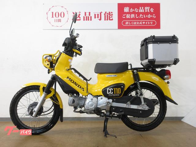 ホンダ クロスカブ110／JA45型／グリップヒーター／トップ